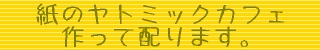 ̃g~bNJtF